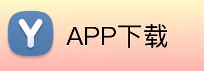 APP下载 Logo